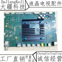 Original Sony KD-55X9088H 9100H motherboard 1-006-895-41 screen YDAS055DND02 tested