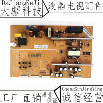 Original dress Changhong 3D46 50 55C2000I liquid crystal power supply board 3BS034651 FSPL35D-8M6