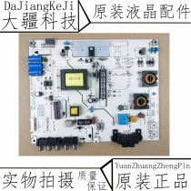 Original Hisense LED32EC260JD 42K20JD power board RSAG7 820 5338 HLL-2642WH