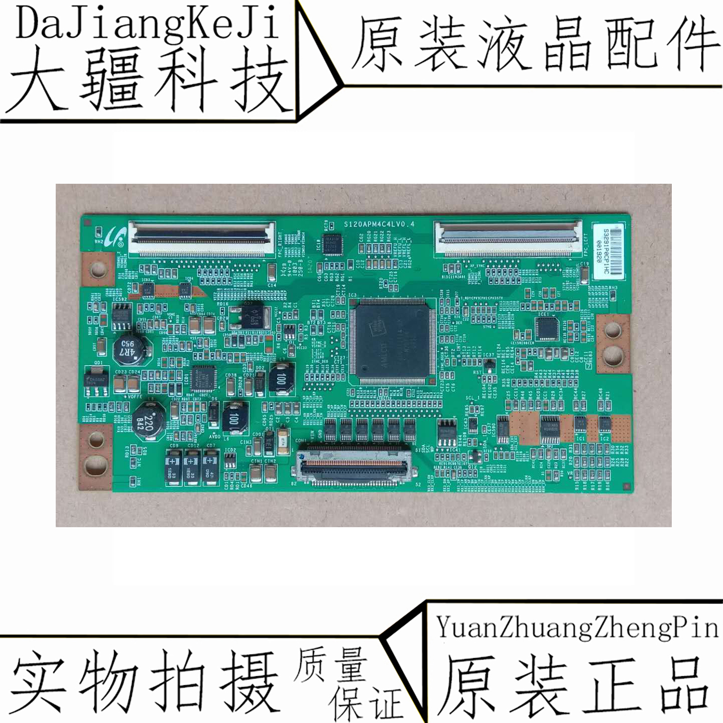 Samsung UA46C6200UF UA55C6200UF UA40C6200UF UA40C6200UF board S120APM4C4LV0 4