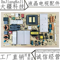 Skyworth 42E600F 47E650E 700S 350E power 168P-5800-P47ELF-0010 12