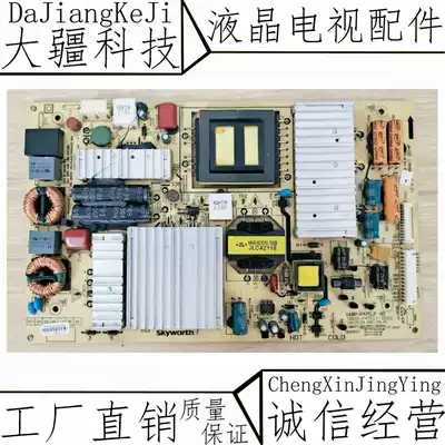 Skyworth 42E600F 47E650E 700S 350E power 168P5800-P47ELF-0010 12
