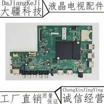 KKTV Kangja K49 K49J motherboards 35021358 35021697 Various screens 3301YT 3119YT