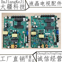 Original 32 32 39 42 42 50 inch TP MS628 PB803 TP MS628M MS628M PB813 motherboard network circuit