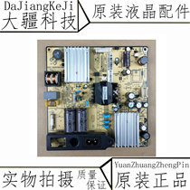 TCL L32F3300B L32F3320B L32E09 L32E09 supply board 81-PBE032-PW2XC SHG3206A