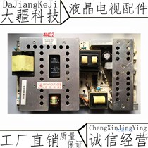 Original dress Changhong LT37600 LT42600 power supply board R-HS280-4N03 4N02 4N02 = FSP282-4F01