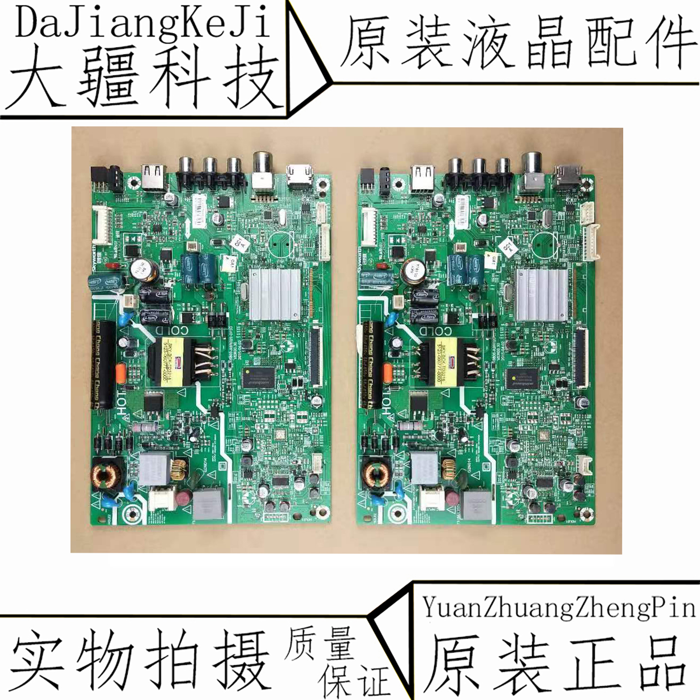 Skyworth 32X3 32E3000 32E3500 TV motherboard 5800-A9R020 010 030-0P30 4