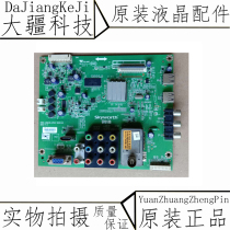 Skyworth 32E350E 32E320W 32E5CHR 32E301C motherboard 5800-A8M410-2P20 2P10