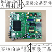 Long-iridescent 43U3C 43A1U 43U1 43U1 JUC7 820 00142632 JUC6 690 00143799