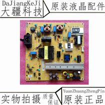 Original fit LG 42LB5520-CA liquid crystal power board EAX65423701 LGP3942-14PL1 test for good