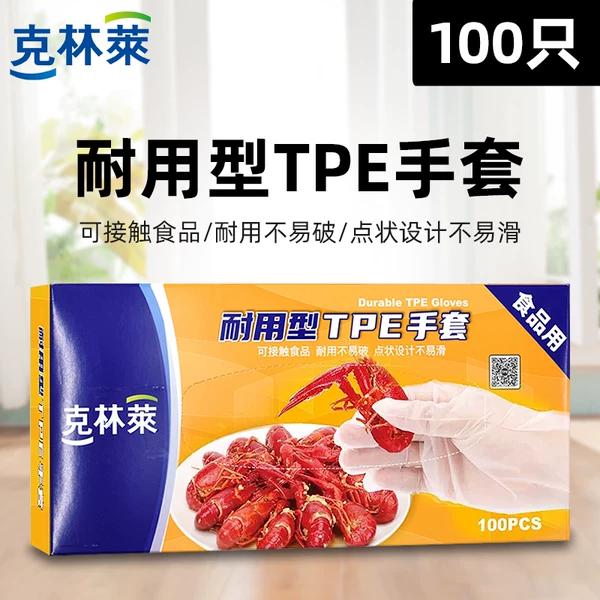 Товары от 少林金冠商城