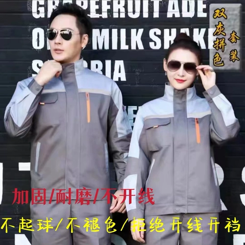 Демисезонный лонгслив, комбинезон, износостойкий двухэтажный комплект, куртка, делается под заказ