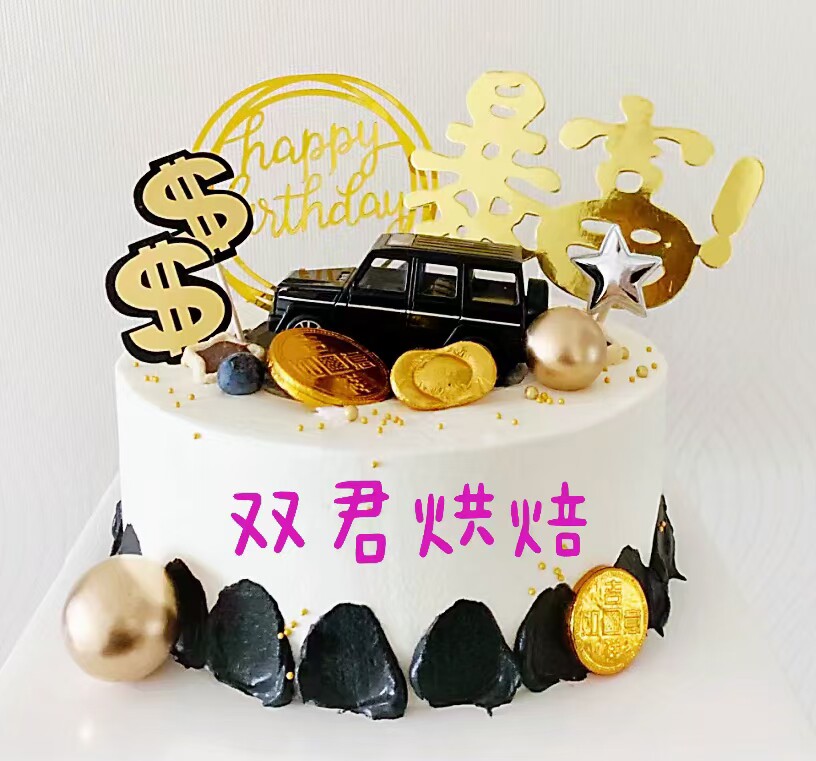 蛋糕装饰糯米纸打印店的LOGO