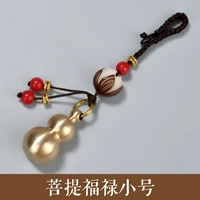 Bodhi Fulu Trumpet Solid Pure Copper Model