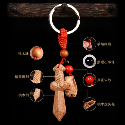 Переносной аксессуар, брелок ручной работы