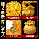 Цитриновые украшения для денежного дерева, украшения для винного шкафа, дома, гостиной, входа, маленькое денежное дерево, открытое 𫔭, деловые подарки