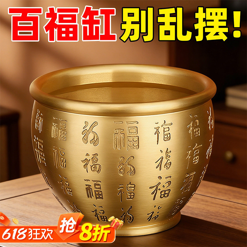 The Brass Treasure Bowl on the Refrigerator Is a Pure Brass Wealth-Attracting Rice Jar Ornament for Home Use, Promoting Prosperity and Fortune in the Living Room The Brass Treasure Bowl on the Refrigerator Is a Pure Brass Wealth-Attracting Rice Jar Ornament for Home Use, Promoting Prosperity and Fortune in the Living Room
