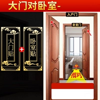 Дверь→Рекомендация по комплекту дверей для спальни