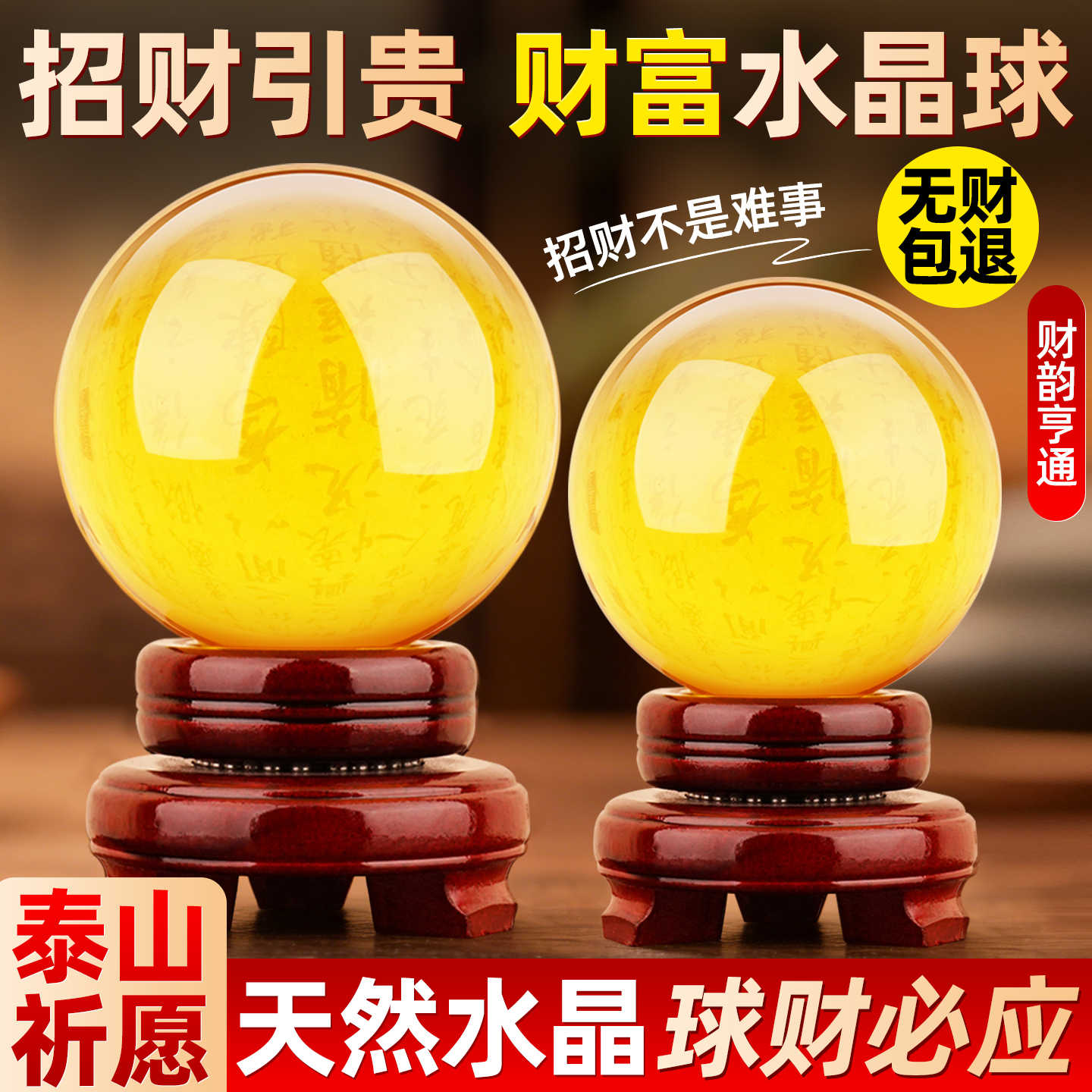 水晶球里面有贝壳- Top 1000件水晶球里面有贝壳- 2026年6月更新- 淘宝