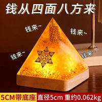 [ ✅5 см со светодиодной подставкой] Универсальная модель для знаков зодиака [возможен возврат при отсутствии денег в течение месяца]