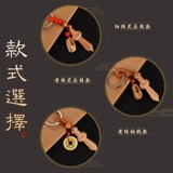 Переносной аксессуар, брелок ручной работы