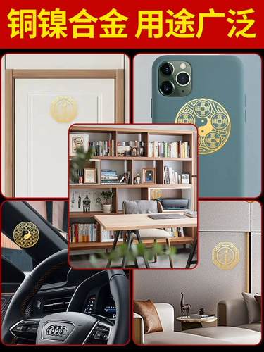 Благословение бутылки Ренуи, обращенное к западному туалету на северо -западное благословение Тянгуан.