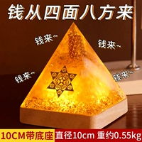 [ ✅10 см со светодиодной подставкой] Универсальная модель для знаков зодиака [возможен возврат при отсутствии денег в течение месяца]