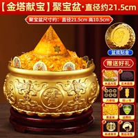 [Сокровища Золотой Пагоды] Рог изобилия, диаметр около 21,5 см.