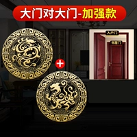 Ворота → Ворота [Расширенный стиль] — установить рекомендацию