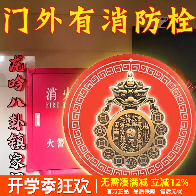Qinglong Town Uses Self-Adhesive Metal Stickers to Solve Problems with Fire Hydrants, Sewage, Heating Pipes, Manholes, and Electrical Distribution Boxes Qinglong Town Uses Self-Adhesive Metal Stickers to Solve Problems with Fire Hydrants, Sewage, Heating Pipes, Manholes, and Electrical Distribution Boxes