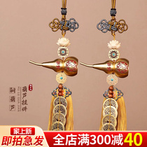 Five Emperors Money Gourd Pendant Door to Door Brass Door to Neighbor Door Bedroom Door Entry Door Copper Coin Cinnabar Knot