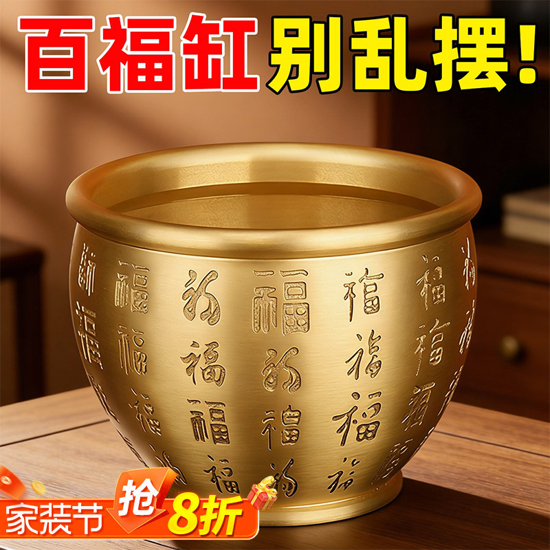 The Brass Treasure Bowl on the Refrigerator Is a Pure Brass Wealth-Attracting Rice Jar Ornament for Home Use, Promoting Prosperity and Fortune in the Living Room The Brass Treasure Bowl on the Refrigerator Is a Pure Brass Wealth-Attracting Rice Jar Ornament for Home Use, Promoting Prosperity and Fortune in the Living Room