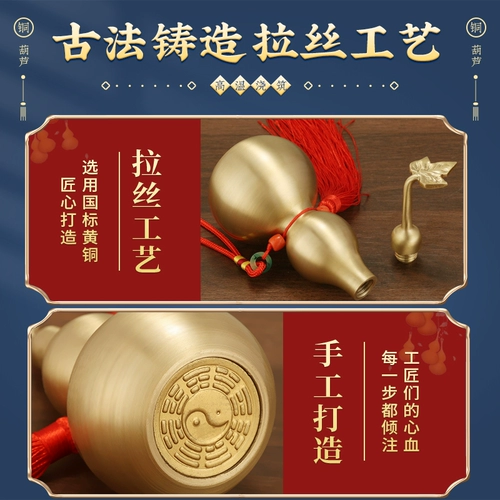 Украшения из тыквы из чистой латуни подвеска Bagua из латуни с открытым ртом 𫔭 крышка полая домашняя гостиная спальня тыквенные ремесленные подарочные украшения