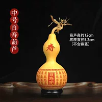 Средний байшоу дикая тыква