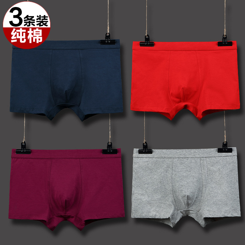 Men's Boxer Briefs Pure Cotton Solid Color Mid-Waist Red Sexy Breathable Men's Shorts