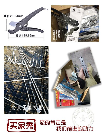 大鲸PPR快剪蓝鲸PVC剪刀刀片管子割刀管刀铝塑管水管刀切管割管器