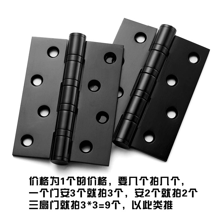 Black Flat Open Hinge 4 Inch Bearing Silent White Interior Door Hinge Imitation Ancient Bronze Slotted Hinge Single Sheet Price