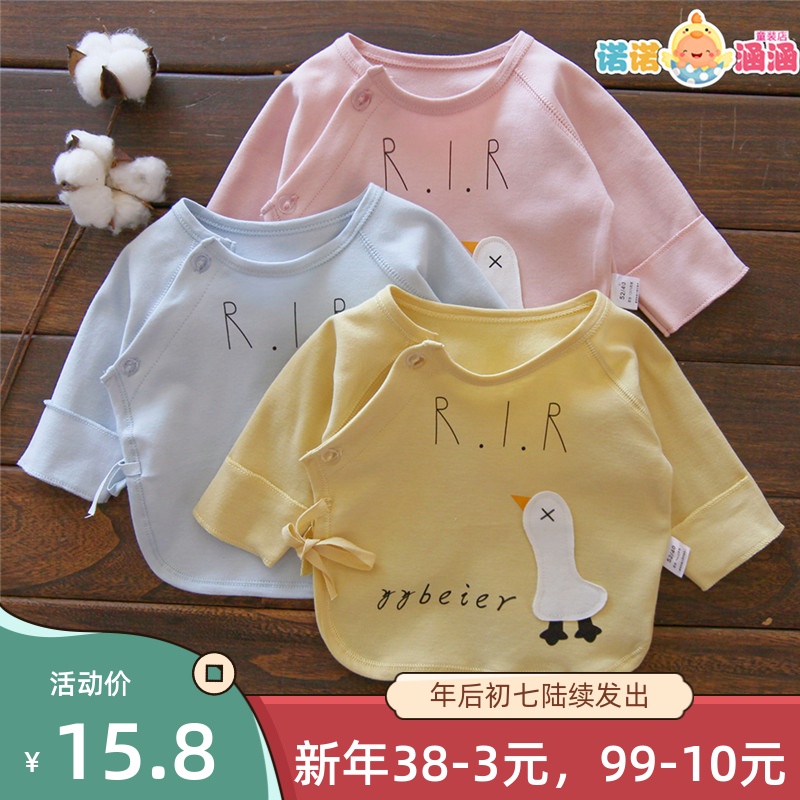 Newborn half-back coat cotton monk clothing newborn baby spring and summer coat single autumn clothing children's clothing spring and autumn