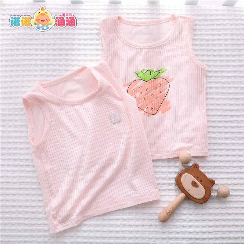 Baby Modal vest inside wear sleeps belly button protection three months baby boneless summer thin hurdle small suspender