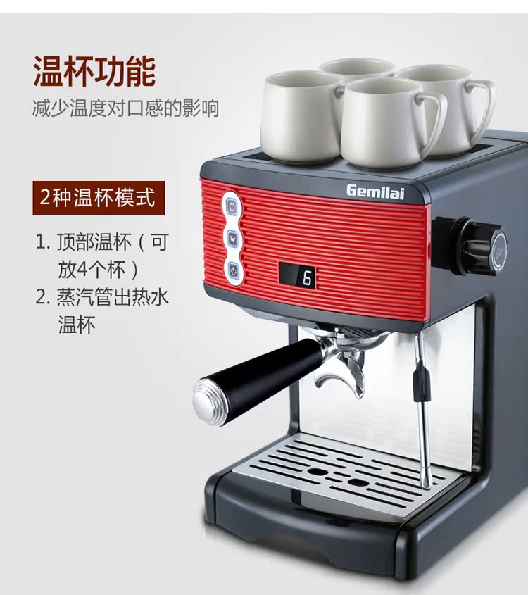 máy pha cafe elmich Máy pha cà phê Gemilai CRM3601 nhà 15 Pa chiết cao áp hoàn toàn bán tự động chuyên nghiệp Ý xử lý - Máy pha cà phê máy pha cafe 1 group