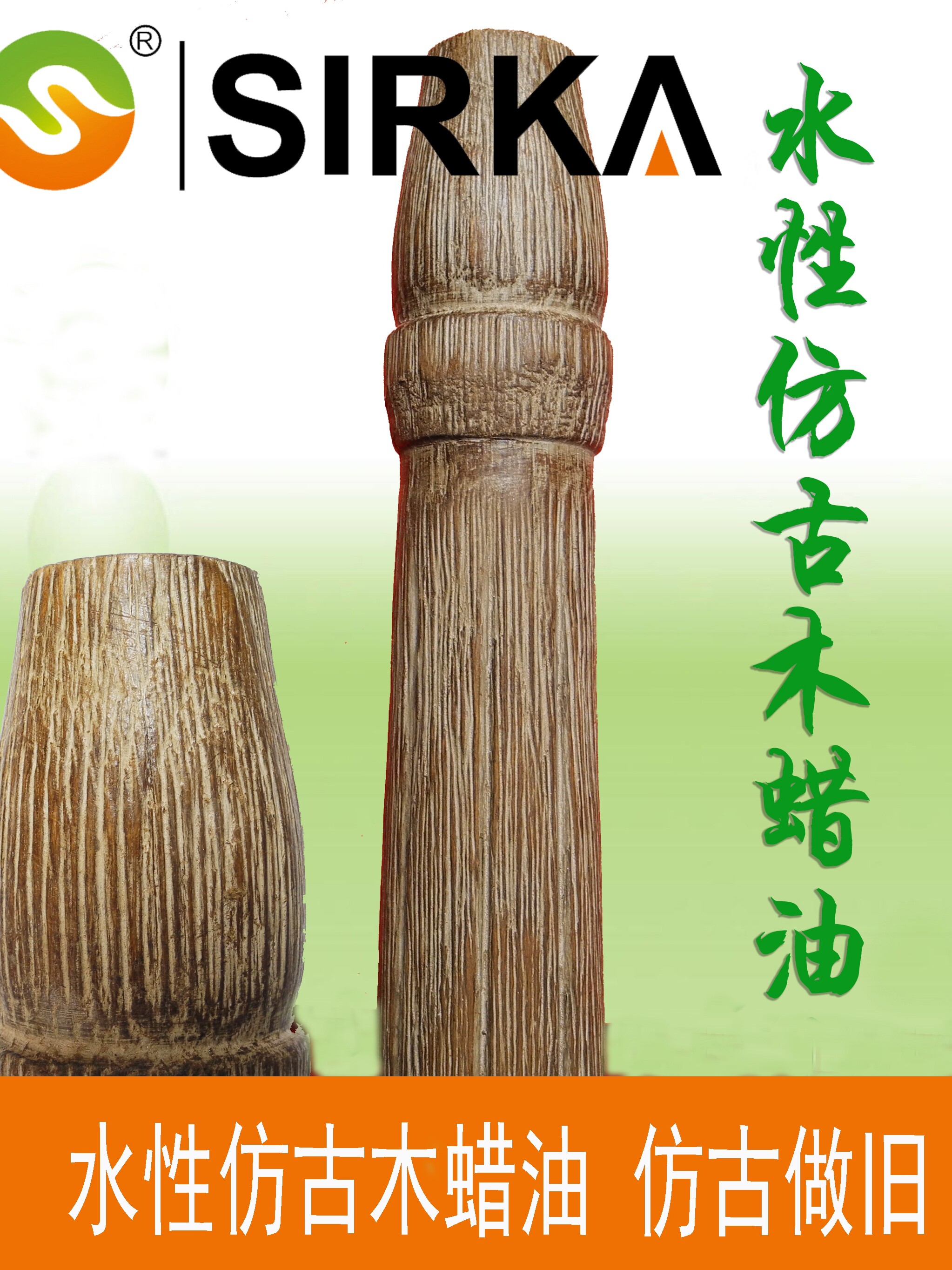 Paint Water-based wood wax oil Water-based antique wood wax oil Antique paint Old weathered paint European antique paint Dust paint