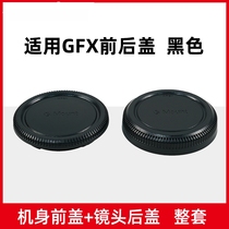 The front and rear lens covers are suitable for Fuji medium format GFX50S GFX100S camera body cover and the lens back cover is dustproof.
