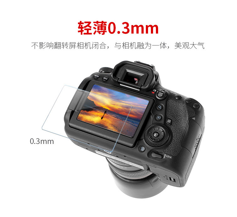 Thích hợp cho màn hình phim Canon SLR EOS 80D 70D 700D 7D2 7DII James Bond mà không cần keo hấp phụ - Phụ kiện máy ảnh DSLR / đơn túi đựng máy ảnh fujifilm