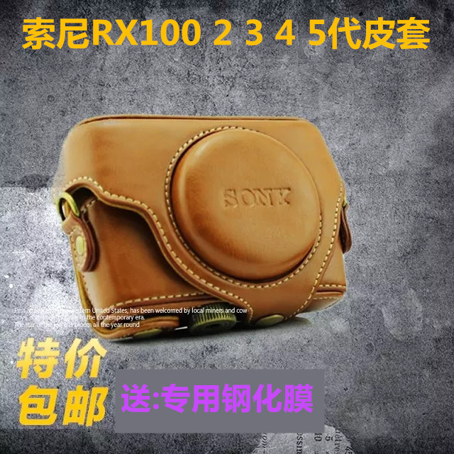 Applicable Sony RX100 RX100II leather cover camera bag black RX100M3 RX100M3 M4 M4 M6 M7 M7 sheath