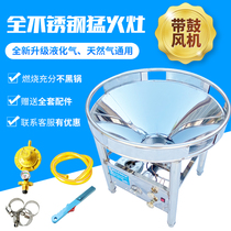 Large pot stove commercial canteen gas stove gas mobile banquet stove energy-saving natural gas big pot stove hot stove commercial