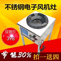 Fire stove commercial with blower fire stove special stove liquefied gas natural gas gas stove single stove