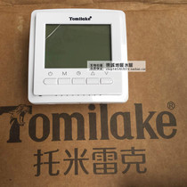 TomilAke托米雷克地暖水暖温控面板 液晶控制器 智能型温控面板