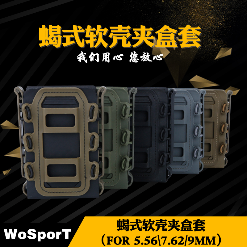WOSPORT SCORPION STYLE SOFT CASE KIT MOLLE SYSTEM