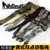 WoSporT Steel metal ring buckle Baby bag type task rope Oblique hanging Nylon material double point function rope