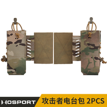 WoSporT attacker camouflak radio bag (1 set of 2) film and TV prop vest accessories